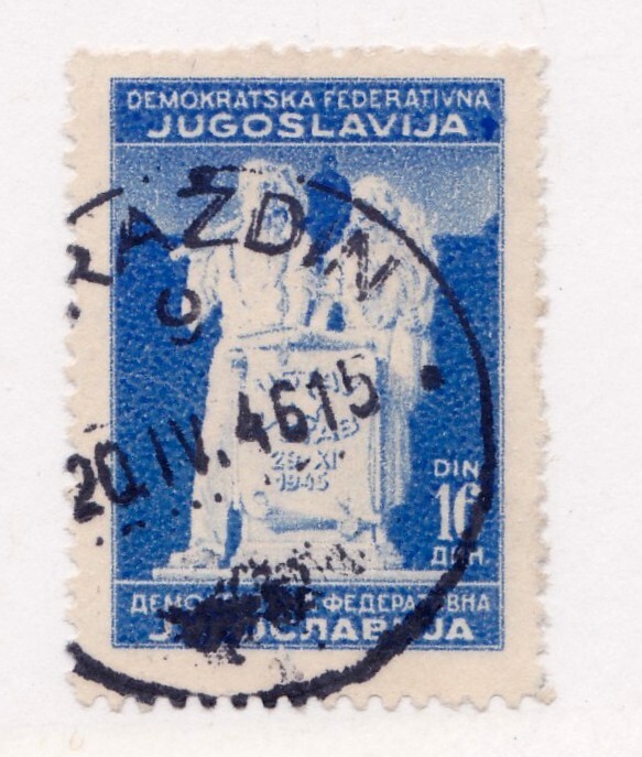 Yugoslavia stamp #194, used