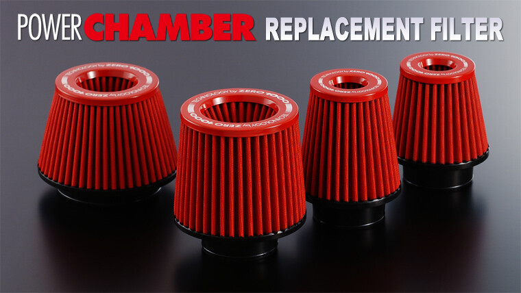 ZERO1000 POWER CHAMBER REPLACEMENT FILTER KS110 901-A014