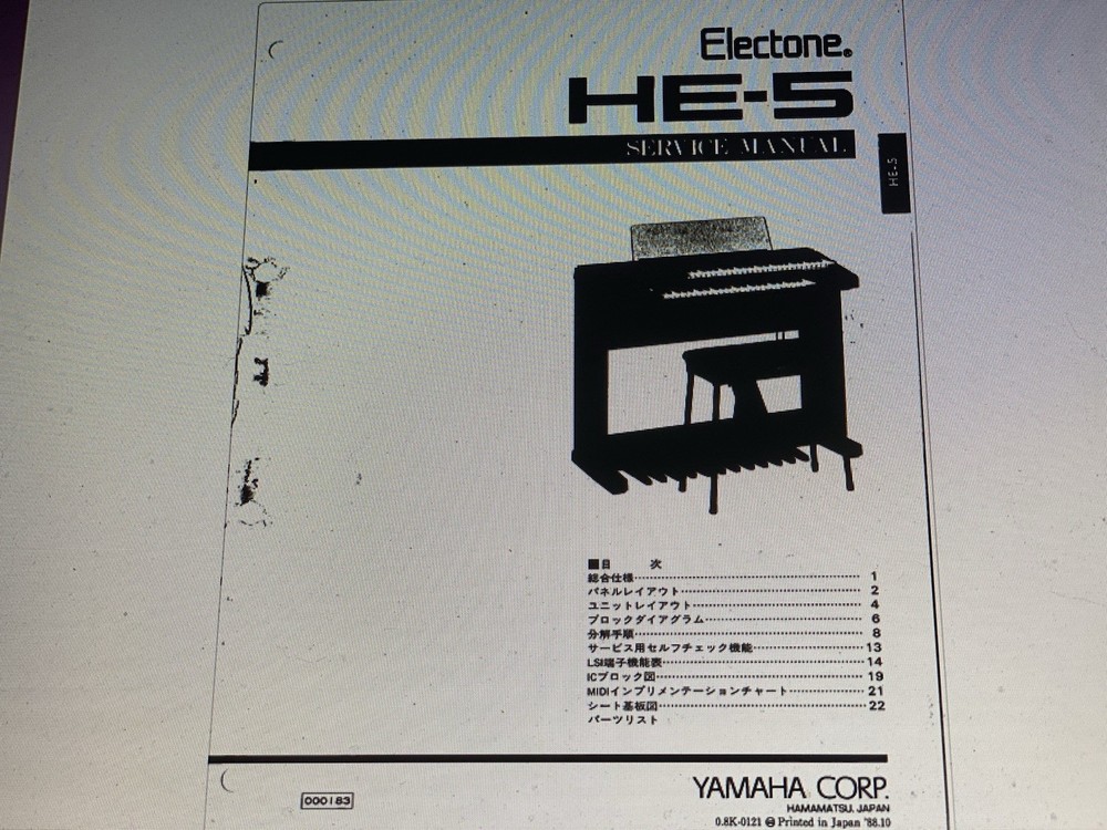 Yamaha He-5  Service Manual Digital