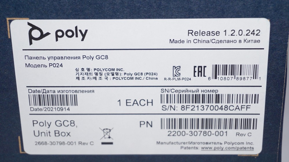 -=NEW=-POLY GC8 VIDEO CONFERENCING 8"TOUCH SCREEN REMOTE CONTROL MICROSOFT TEAMS