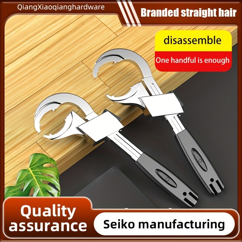 Large Opening Bathroom Wrench, Movable Universal Sink Installation Tool