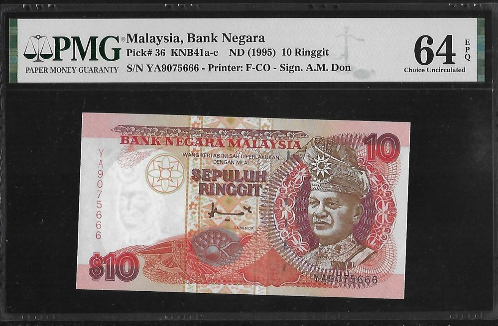Malaysia P-36 10 Ringgit 1995 PMG 64 EPQ