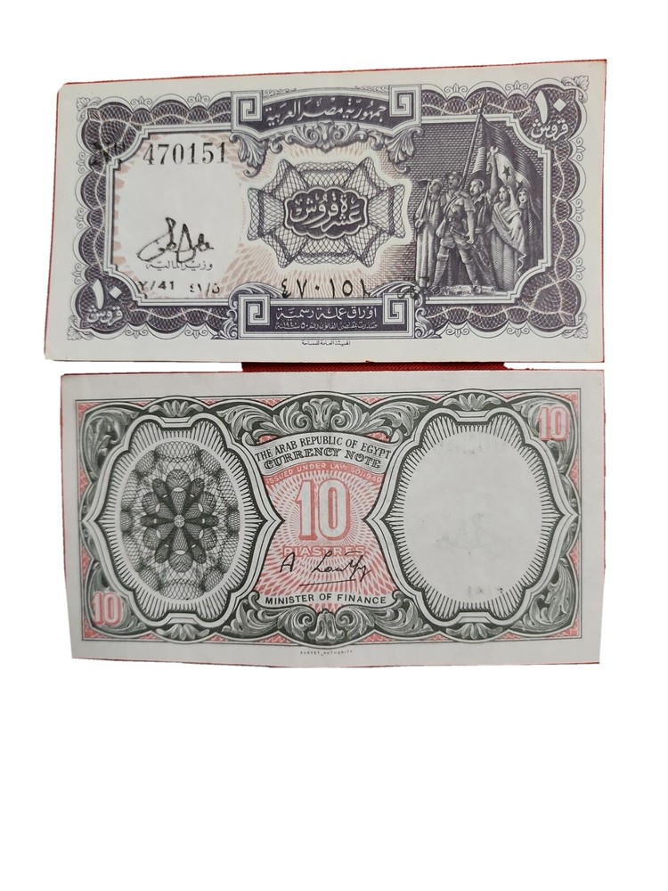Banknote, Egypt, 10 Piastres UNC