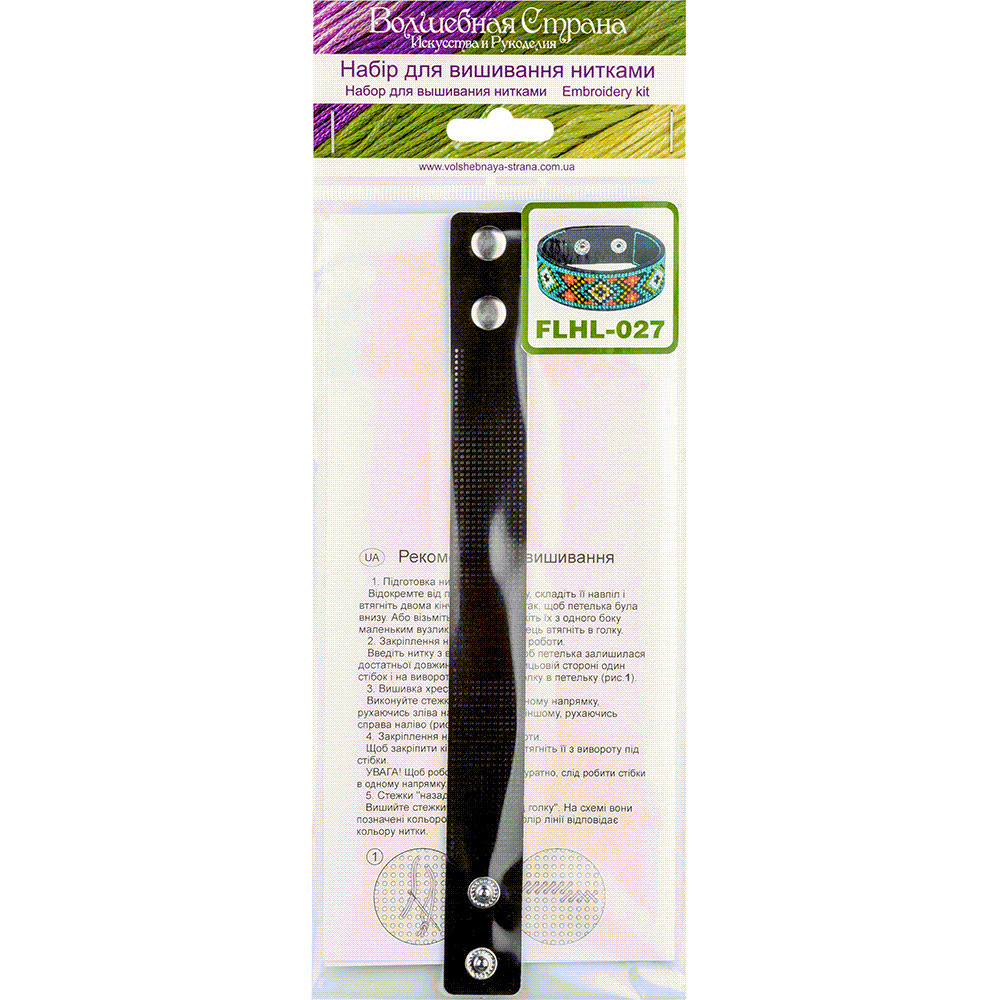 Cross-stitch kit on artificial leather FLHL-027