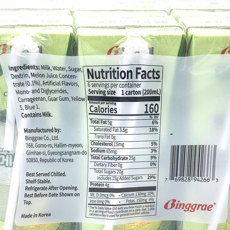 Binggrae Melon Flavored Milk Drink 6.8ozx6pack哈蜜瓜牛奶保久调味乳