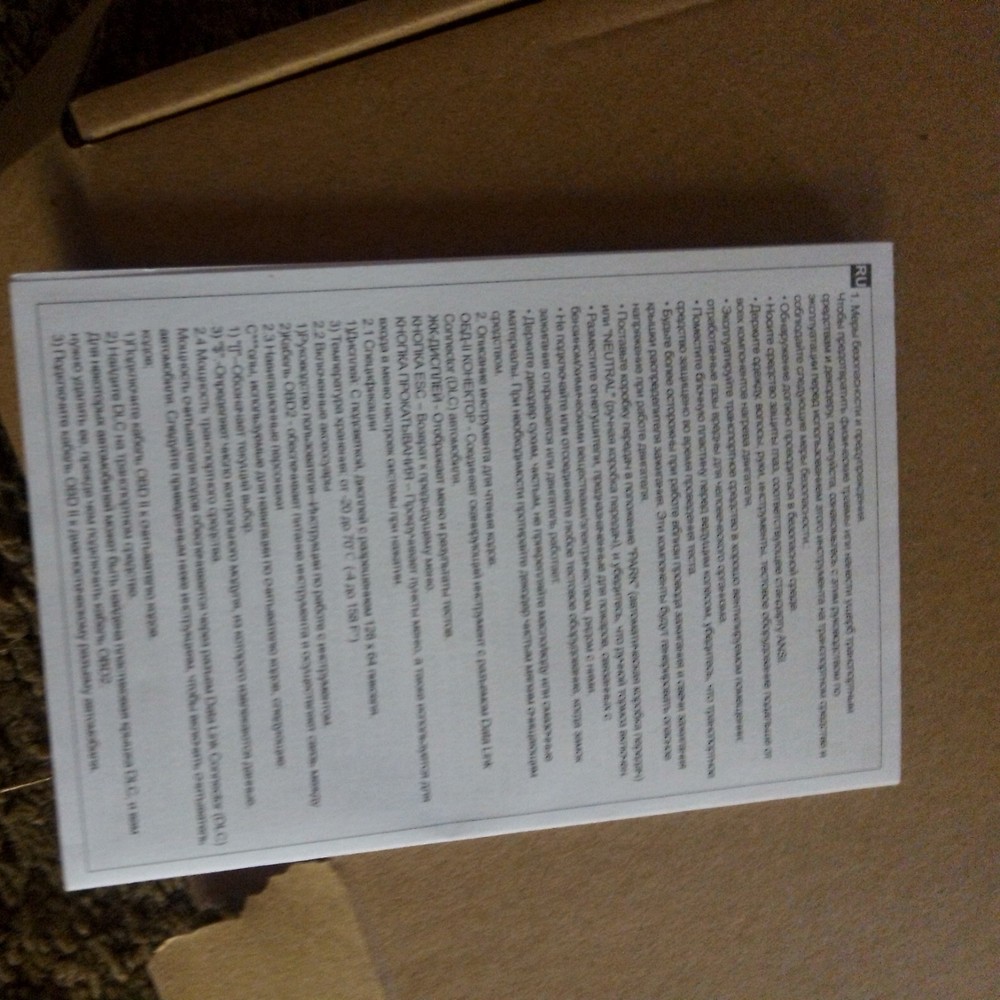 OBD2 Code Reader MS309 Scanner OBDII EOBD CAN Car Engine Auto Diagnostic Tool