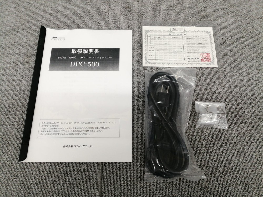 Flying Mole DPC-500 Power Conditioner Used from Japan