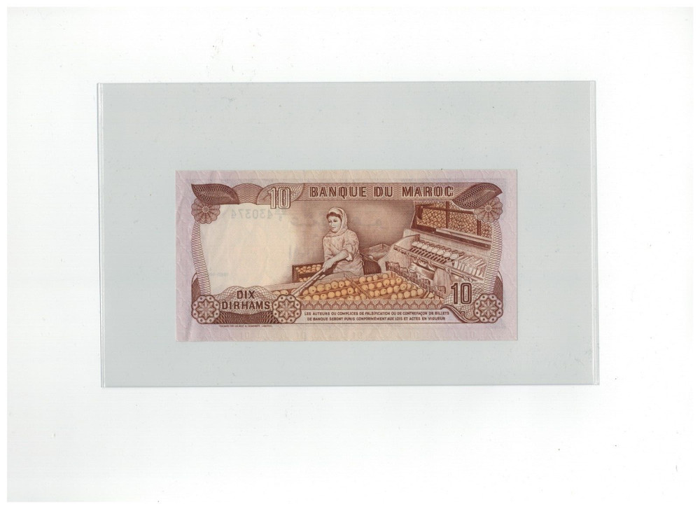 Morocco 1985 10 Dirhams Banknote
