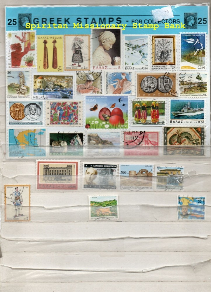 Greece Stamps: 30 Postage sTamps  (11-331y)