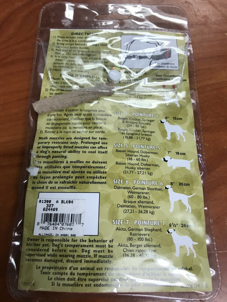 Best Fit MESH Dog Muzzle sz 4 Beagle Cocker Brittany Spaniel