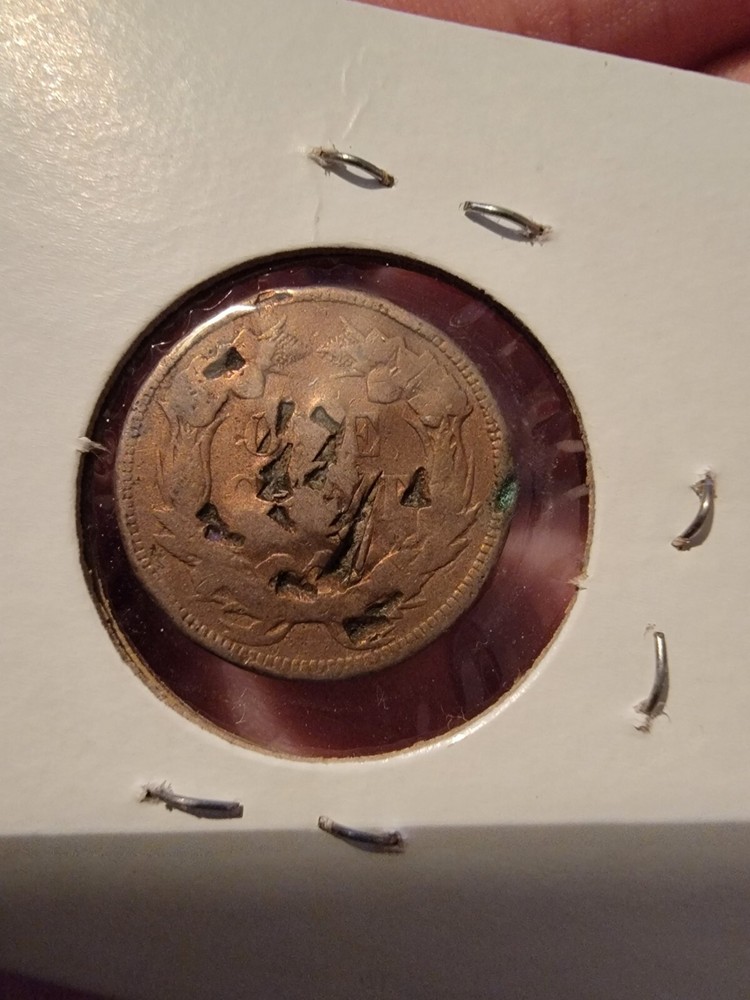 1858 Flying Eagle Cent Nice Original Mid 1800s Vintage Antique One