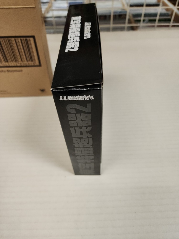 Bandai SHMonsterarts Godzilla Special Effects Toho Machine Set 2 NIP