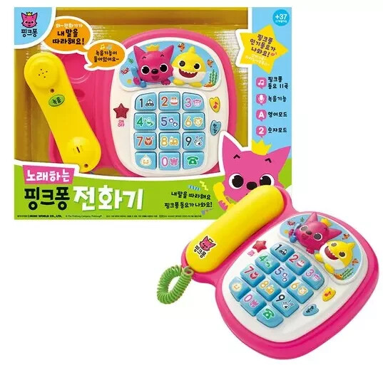 Pinkfong Singing Telephone / Korea Toy