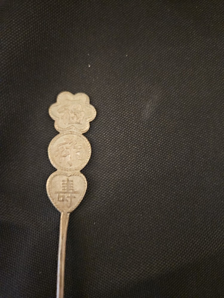 Vintage Solid Sterling Silver Spoon With an Asian Décor on its Handle