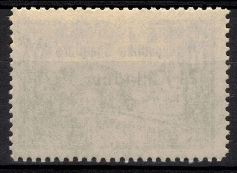 ALBANIA Scott 177 Mint NH