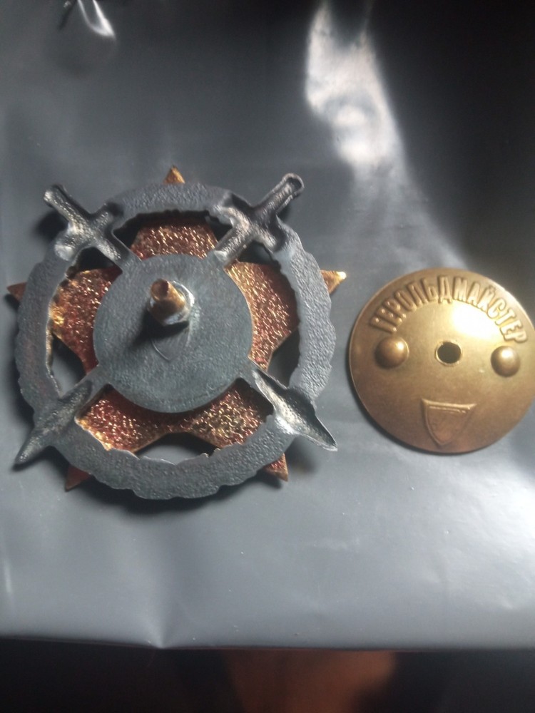 BADGE 65 YEARS OF VICTORY.
