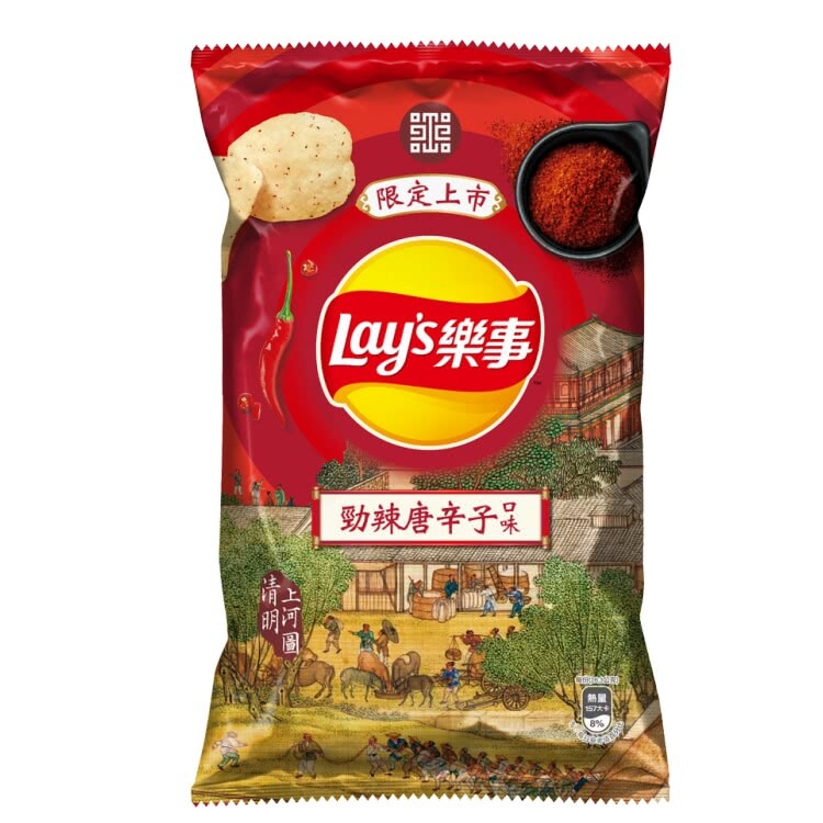 Lay's Potato Chips 85g (Flavors Select)