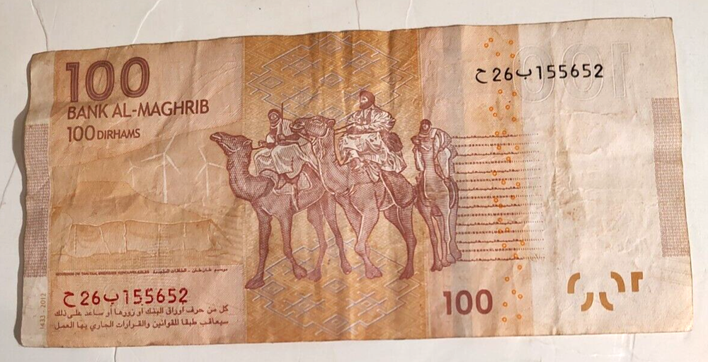 Morocco 100 Dirhams 2012 MAD King Mohammed Currency