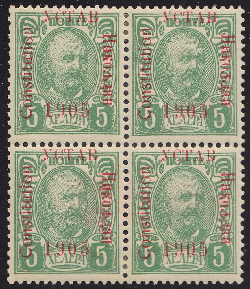 Montenegro Scott 68 Mint never hinged.