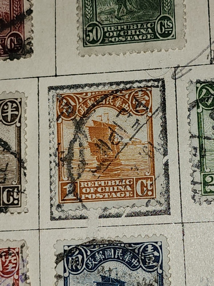 Foreign China 1c Stamp Used - #H151