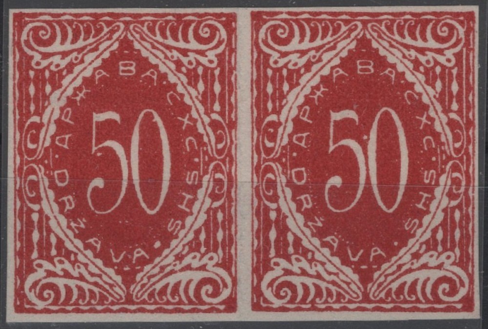 SHS YUGOSLAVIA Slovenia Chainbreakers 1919-1921