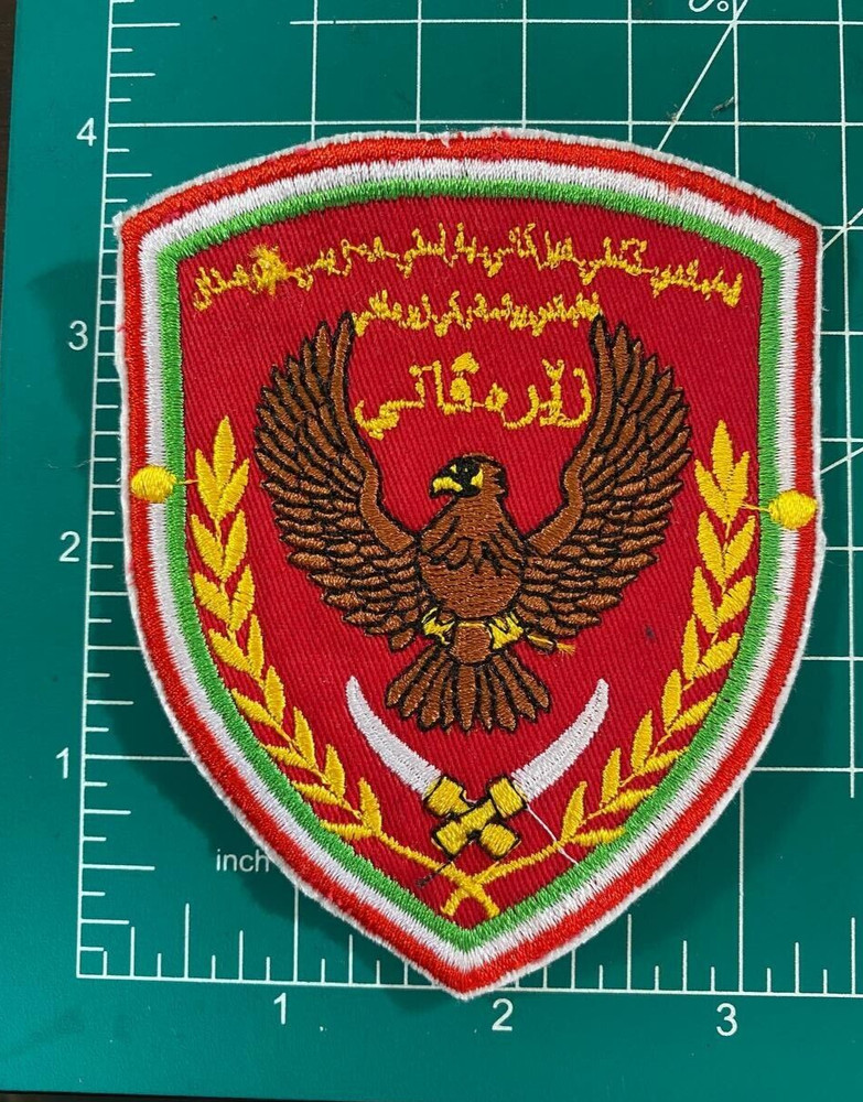 Kurdistan Peshmerga  Forces Patch