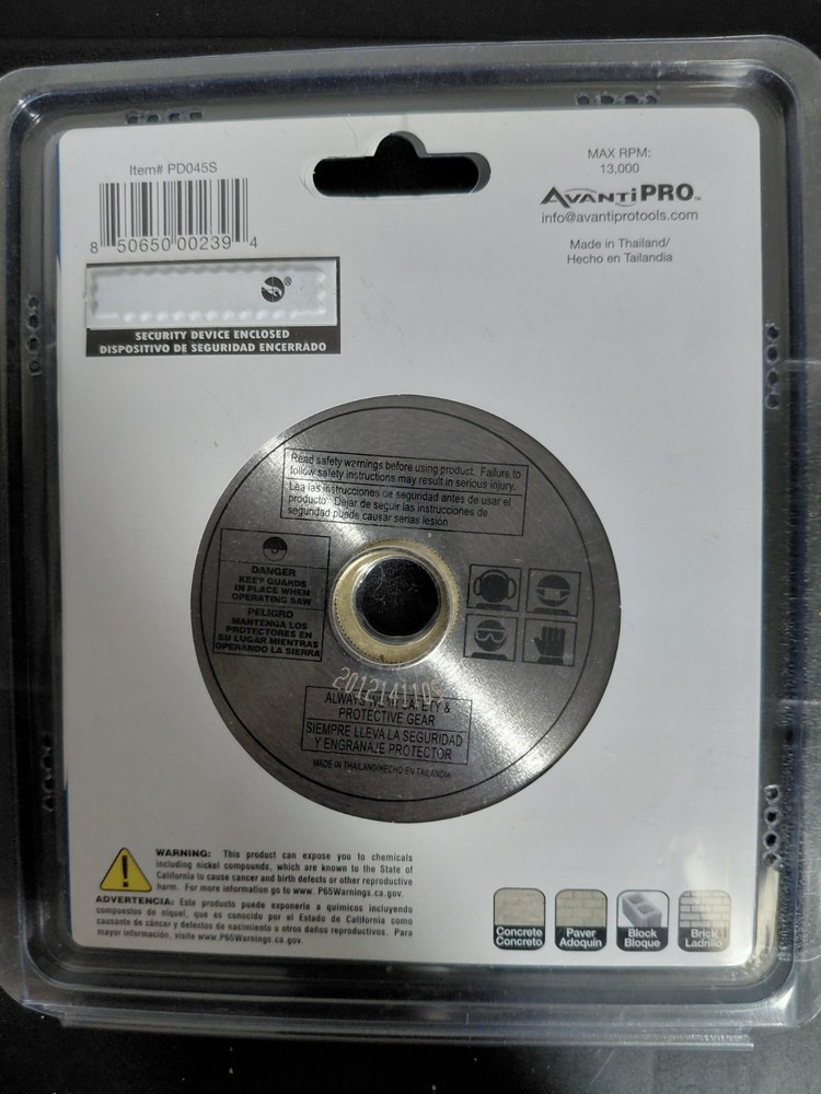 4 1/2 Diamond Segmented Blade