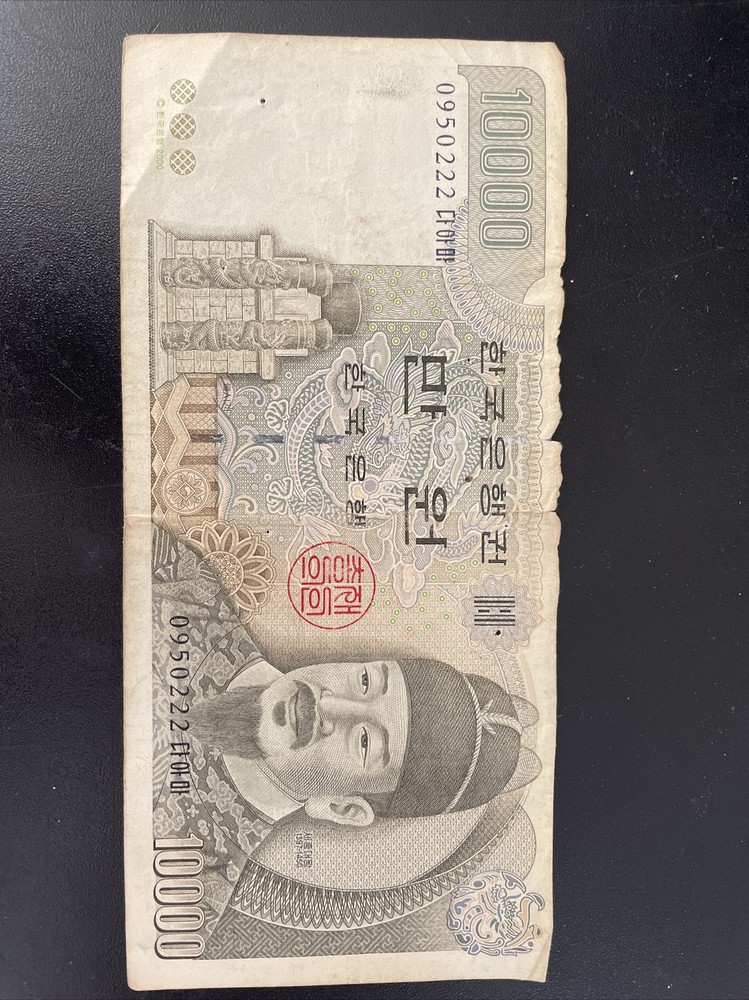 Korea South 2000 P-52 10000 Won UNC
