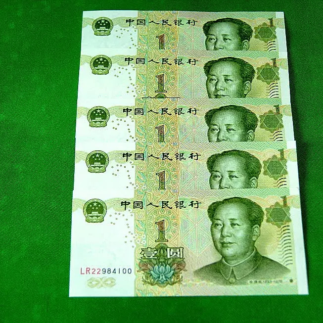 1999 China 1 Yuan Banknote Set (5 Pieces) Uncirculated