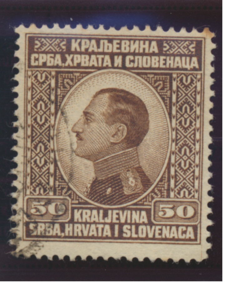 Yugoslavia Stamp Scott #30, Used