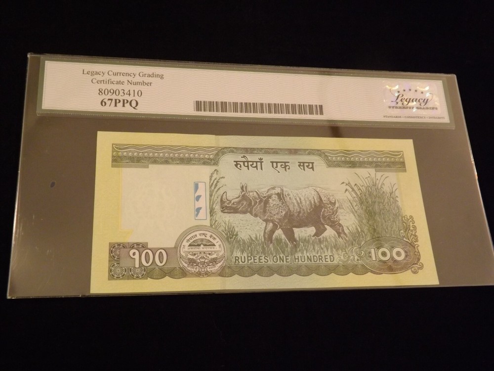 2008 100 Rupees National Bank Note PCGS 67 PPQ