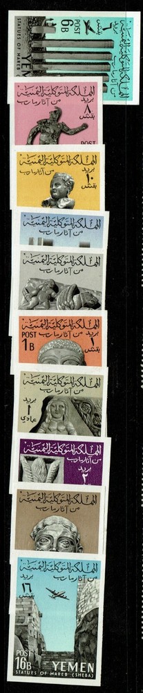 Yemen - Sheba Series Imperf Mint Never Hinged - S16045