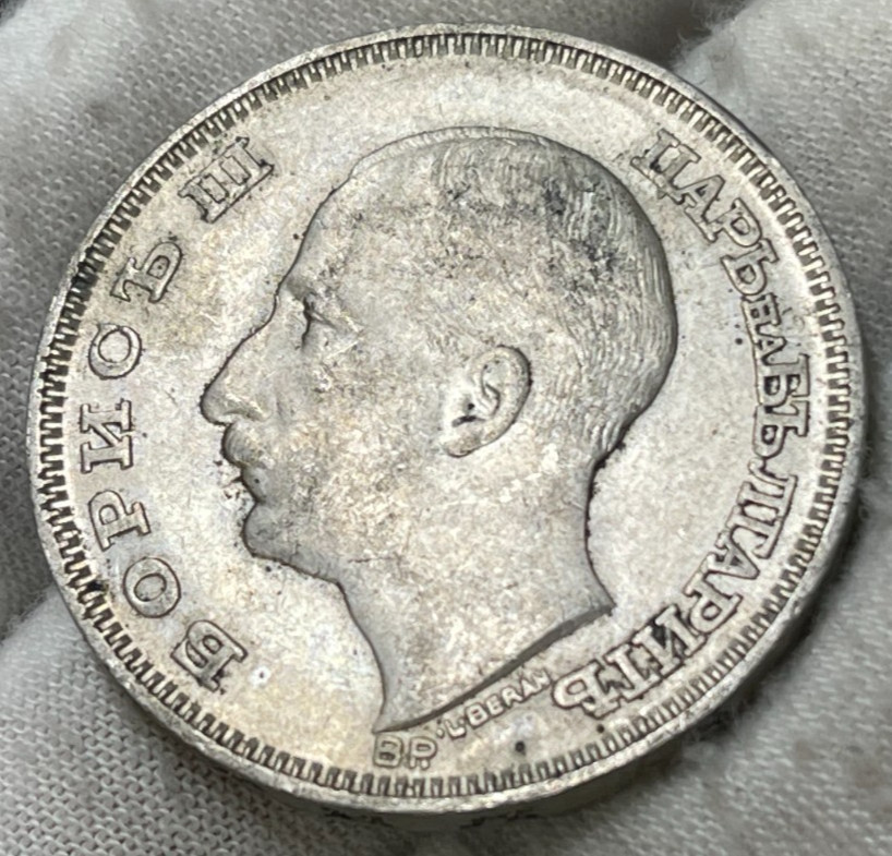 1930 Bulgaria 100 Leva Silver Coin