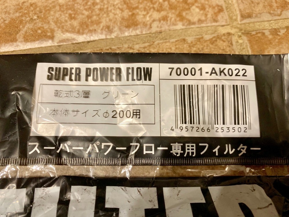 NEW HKS Super Power Flow Dry 3 Layer Element Replacement Intake Air Filter 200mm