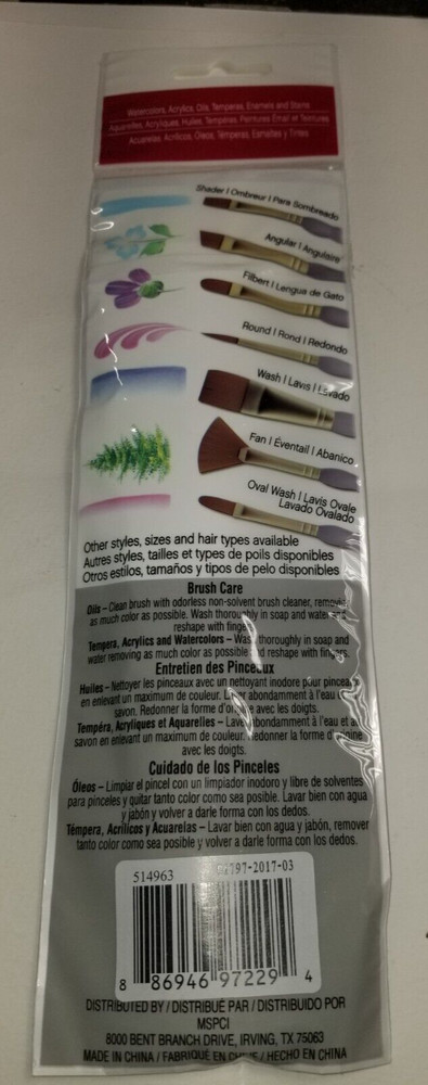 Craft Smart Brushes 4pc Brown Super Value Pack