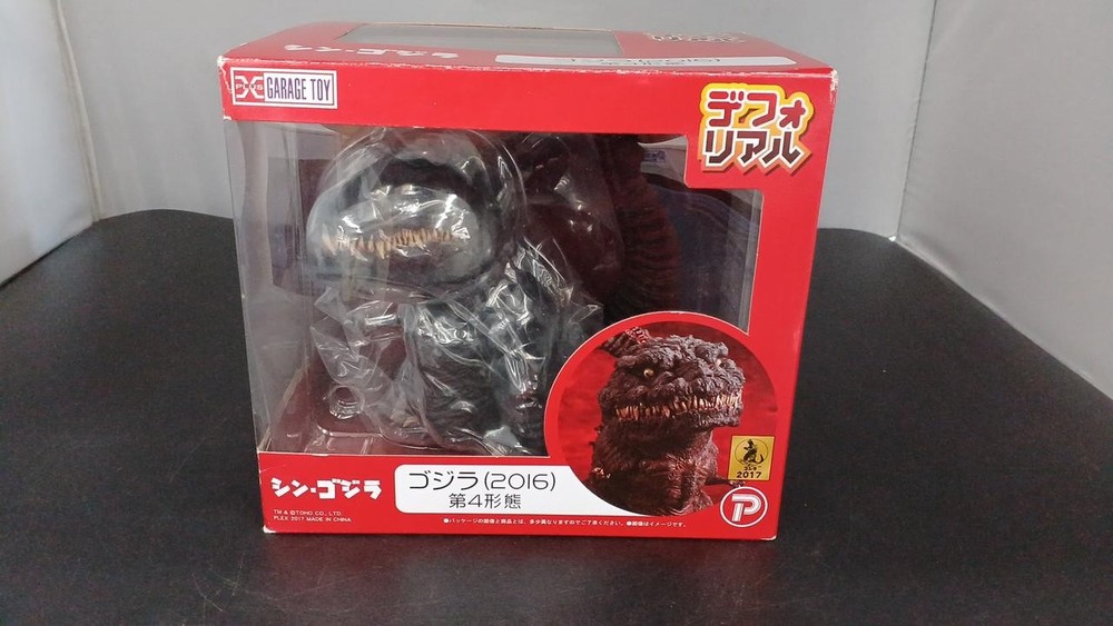 Special Effects Godzilla 2016 4th Form X Plus