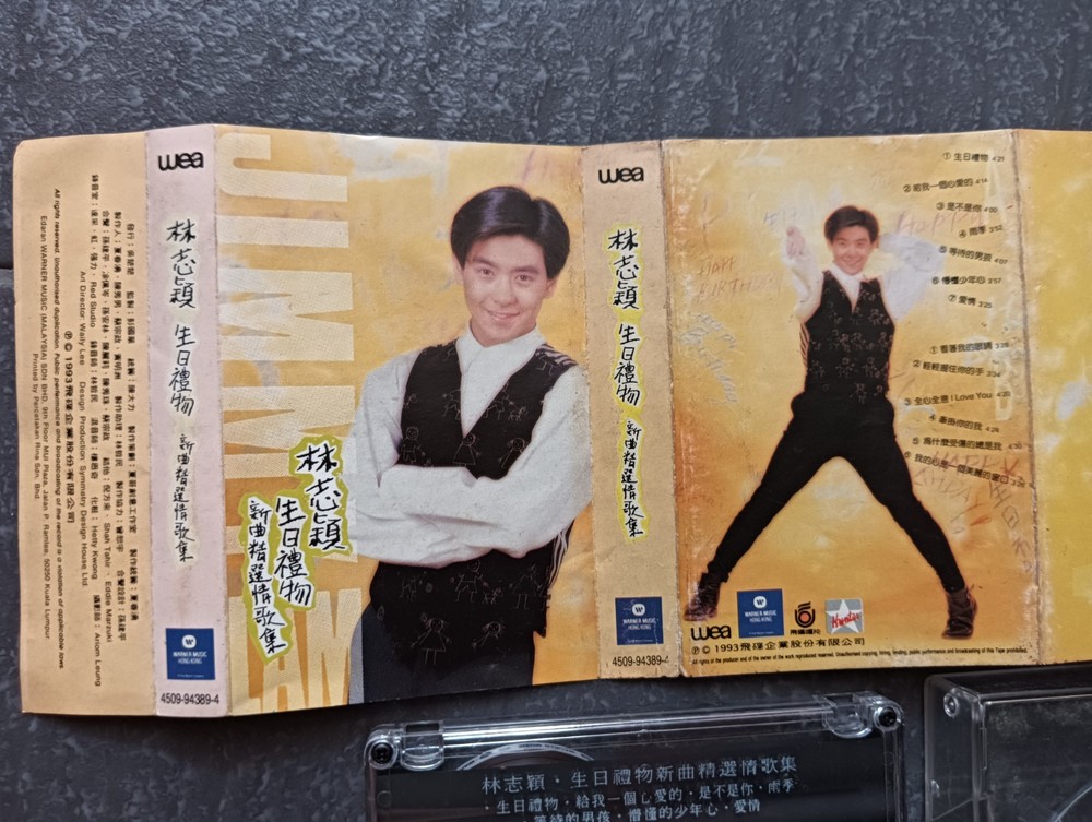 03- Jimmy Lin 林志颖 =生日礼物-新曲精选情歌集= 马来西亚版 磁带 Malaysia Cassette