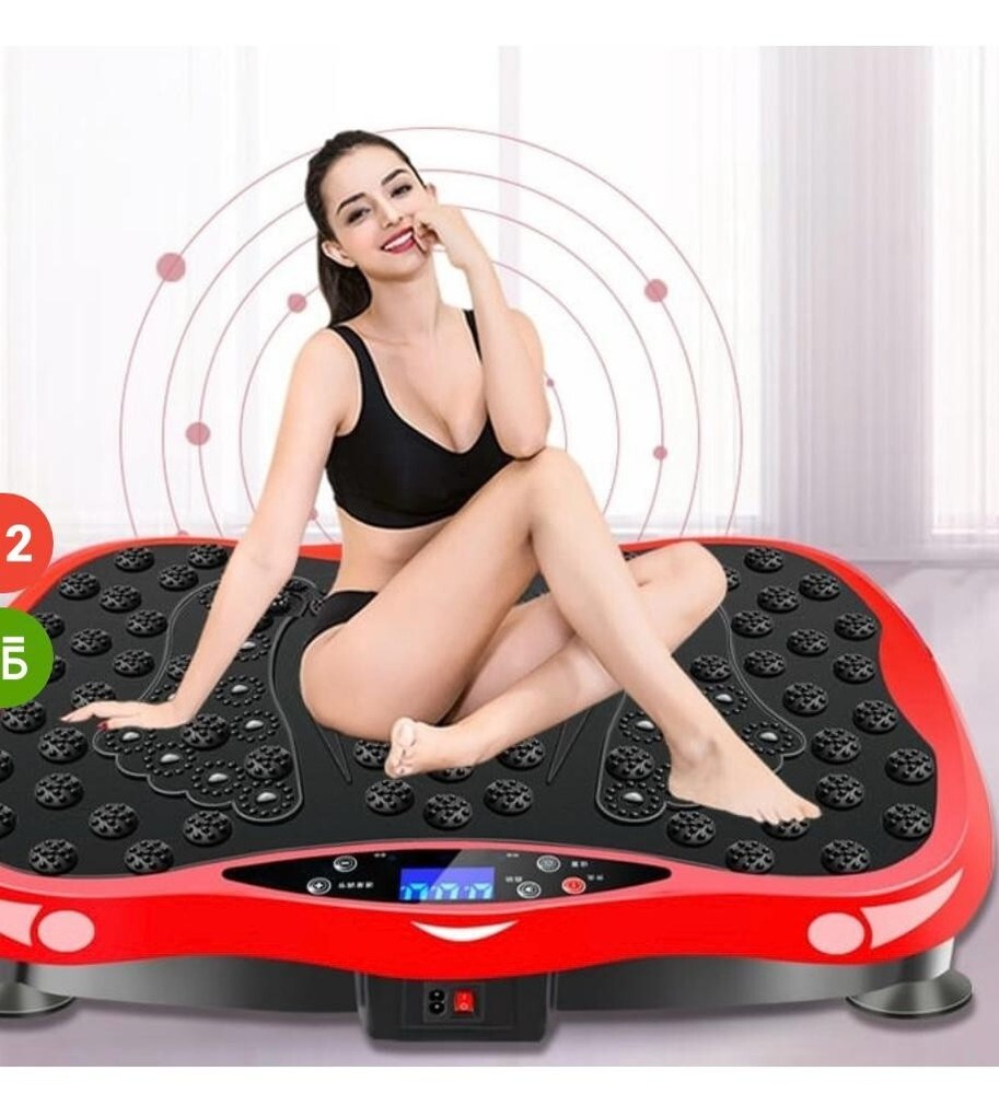 vibration platform