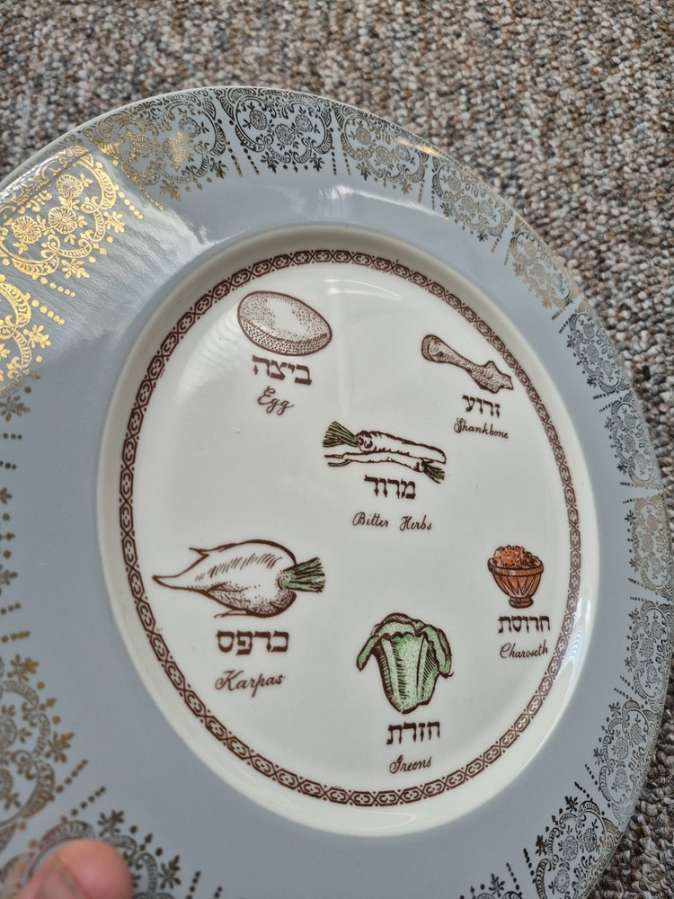 Ben Ari Arts Vintage Passover Seder Plate