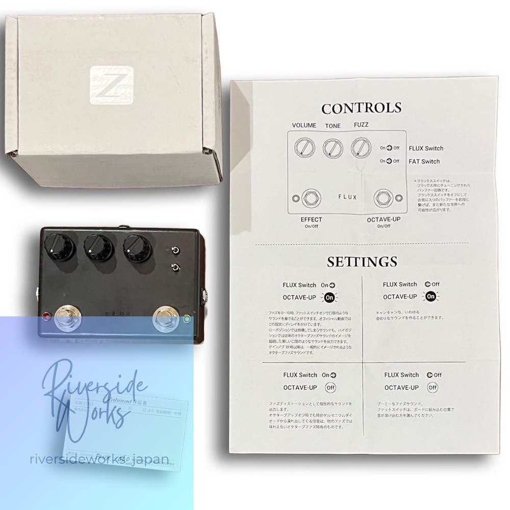 Zahnrad FLUX Fuzz