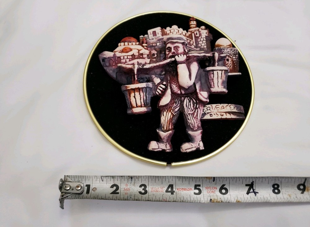 Jerusalem Hanging Plate (Pre-Owned)