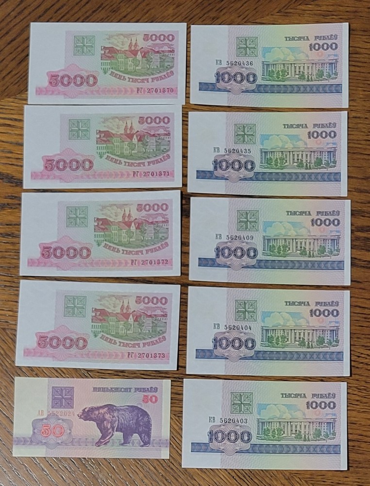 Vintage Banknote lot from Belarus.