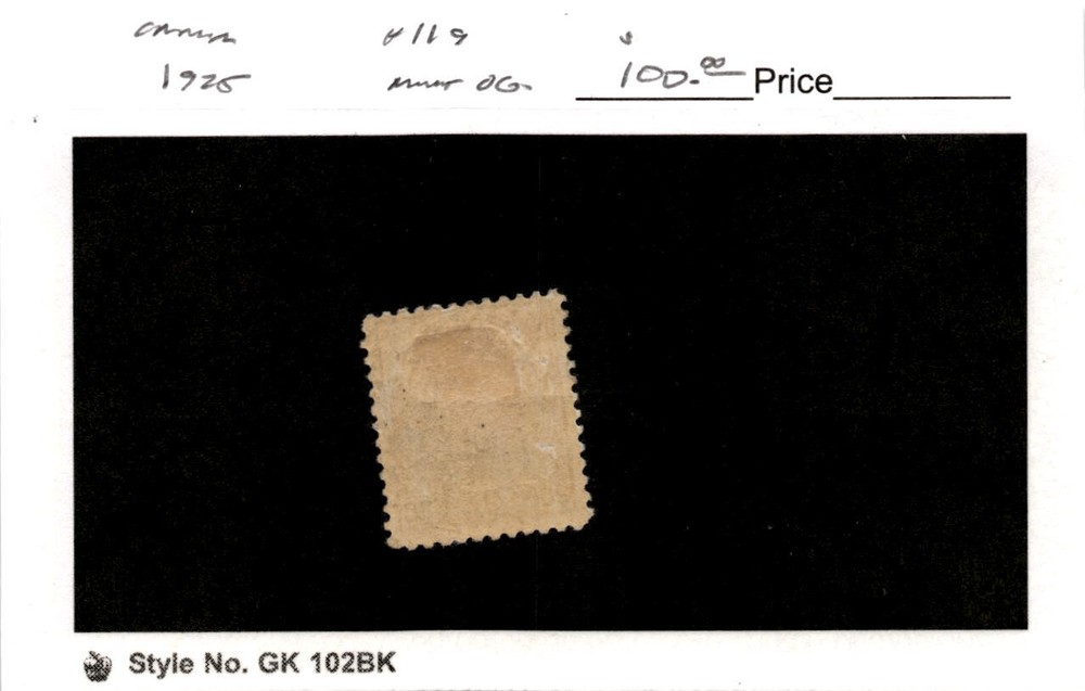 Canada, Postage Stamp, #119 Mint Hinged, 1925 King George (AC)