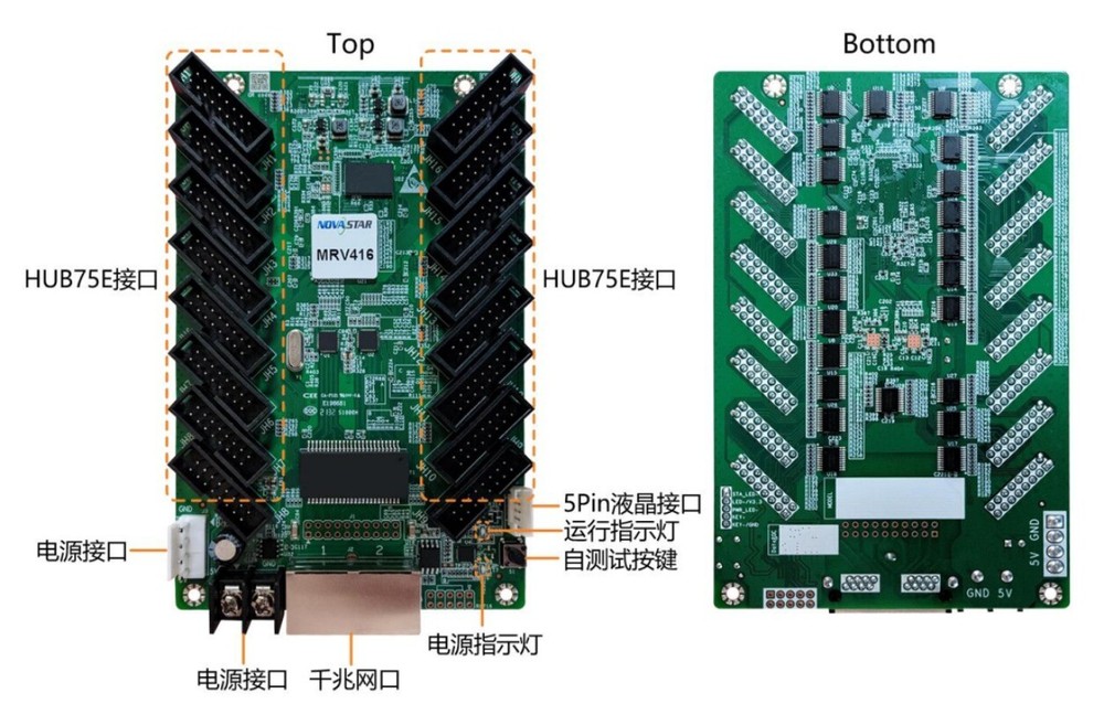 1pcs LED Receiving Card MRV416