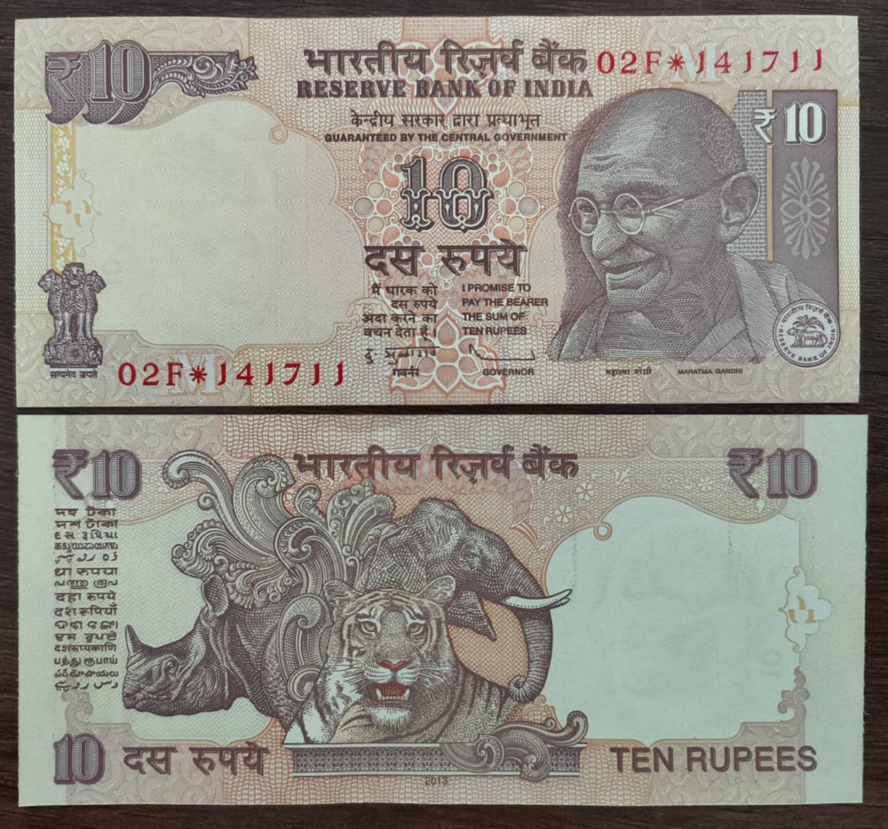 India 10 Rupees Replacement 02F* 2013 Unc