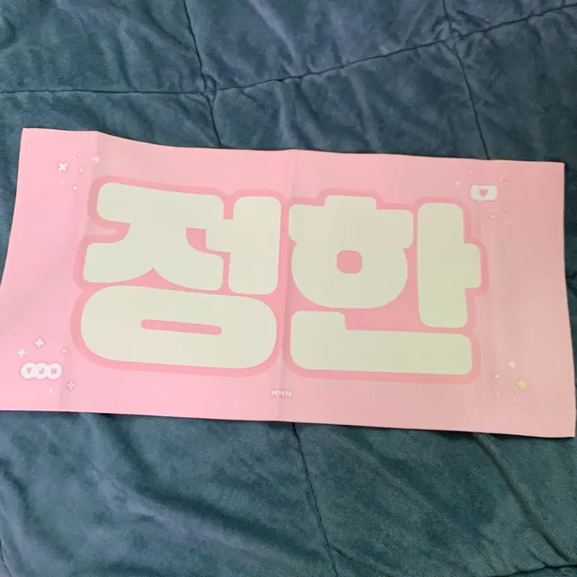 Seventeen Jeonghan Slogan Goods Official K-Pop