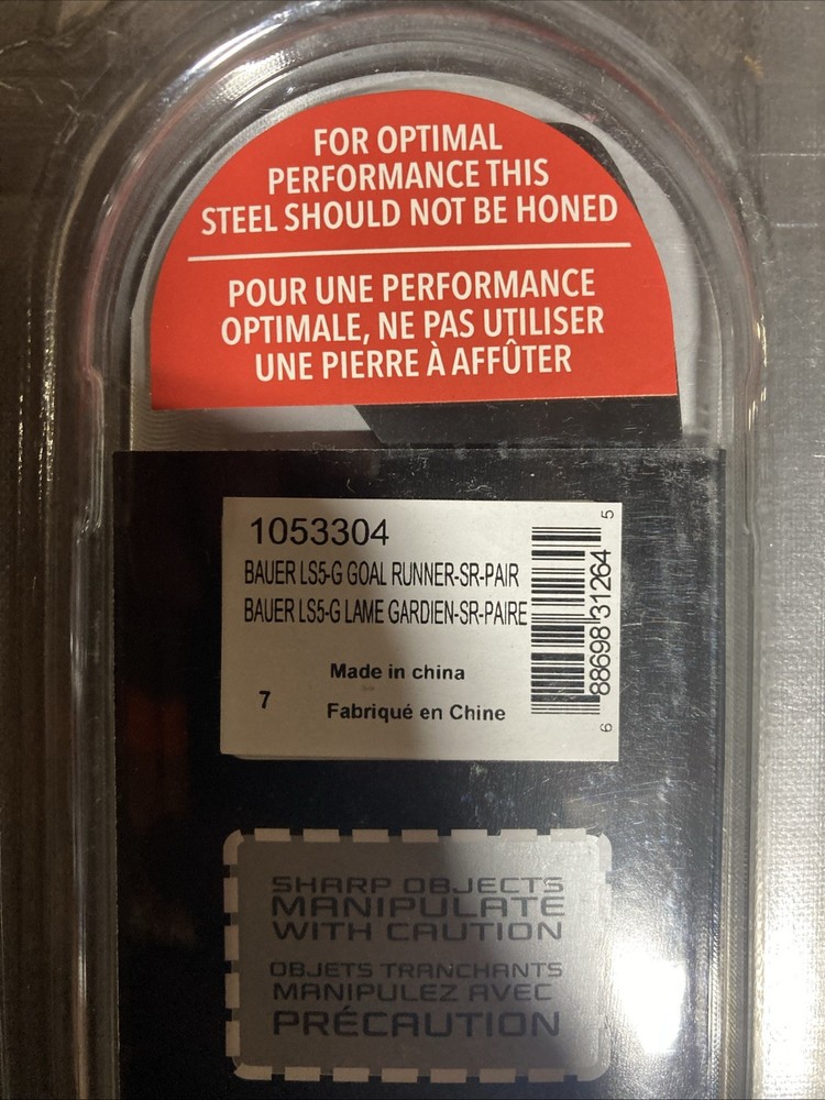 Bauer LS5G VERTEXX EDGE GOAL RUNNER, Size 7