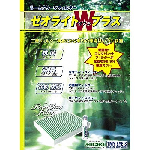MICRO (Japan Micro) Zeolite W Plus Air Conditioner Filter RCF1802W