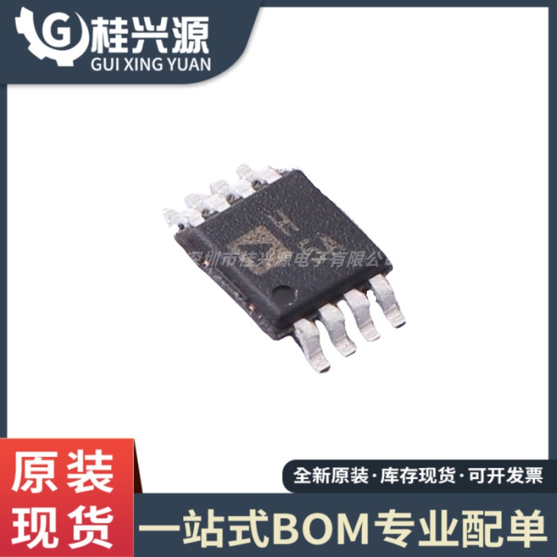 1Pcs AD8056ARMZ MSOP-8 #GK4-1