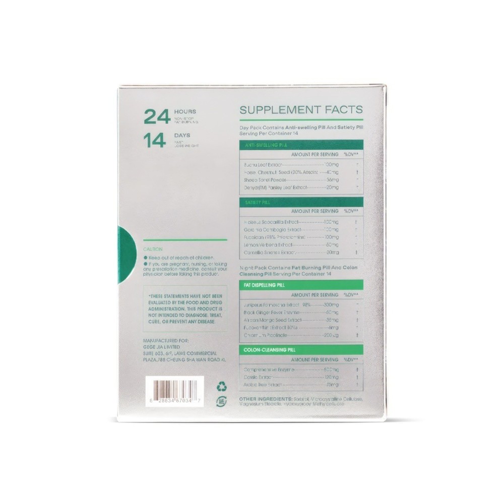 ：FAT BURNING PILL or（T97 Metabolic Support Complex Day & Night Formula, 28 Pack